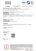Guangdong Brotex Acoustic Technology Co., Ltd Certifications