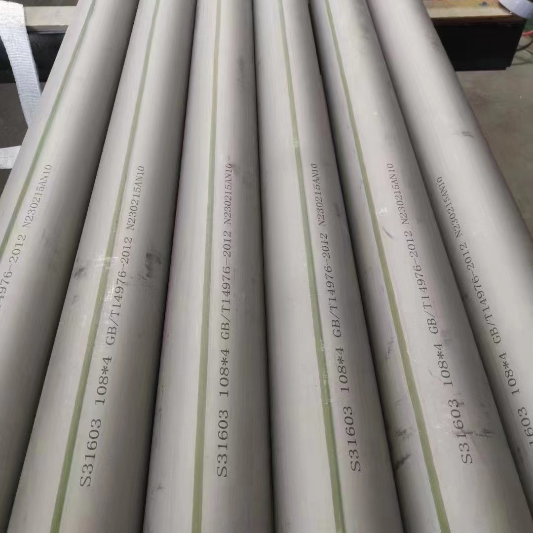 SCH40 Seamless Stainless Steel 904L Pipe Tube Custom Cutting Polishing