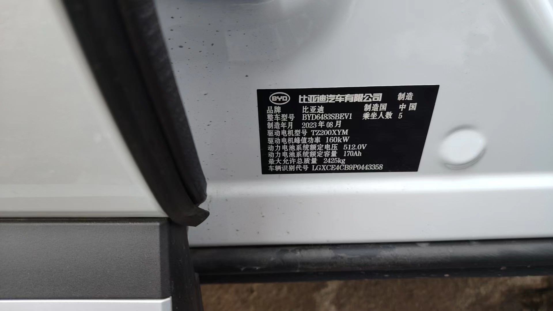605km Byd Song Plus EV Cars Flagship Version New Energy Electric Vehicle 4 Wheels Fast Charging