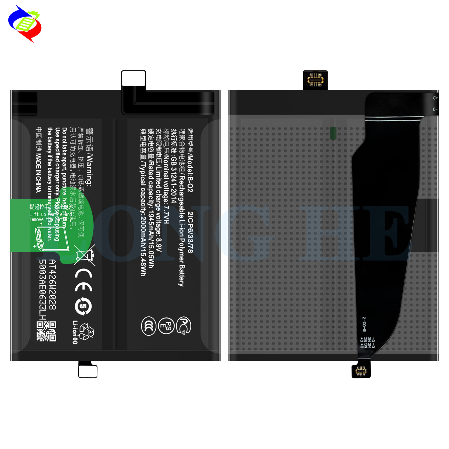 Rechargeable Batteries B-O2 for vivo IQOO 5 PRO 5G V2025A ODM/OEM MOQ and Long-Lasting