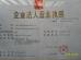 Wuxi Jiunai Polyurethane Products Co., Ltd Certifications