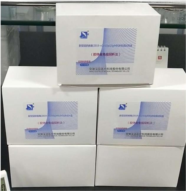 OEM/ODM Service Rapid Diagnostic Test Kit 10-15 Minutes 24 Months Expiry Date
