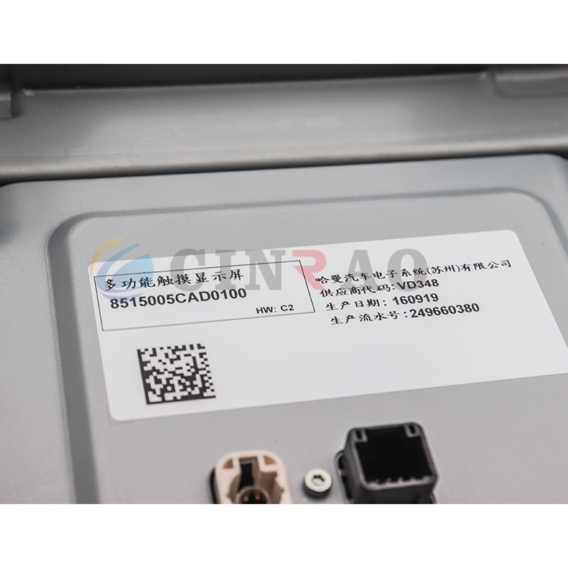 Trumpchi GS8 Display Assembly 10.1 inch Screen Modules Car GPS Navigation Panel