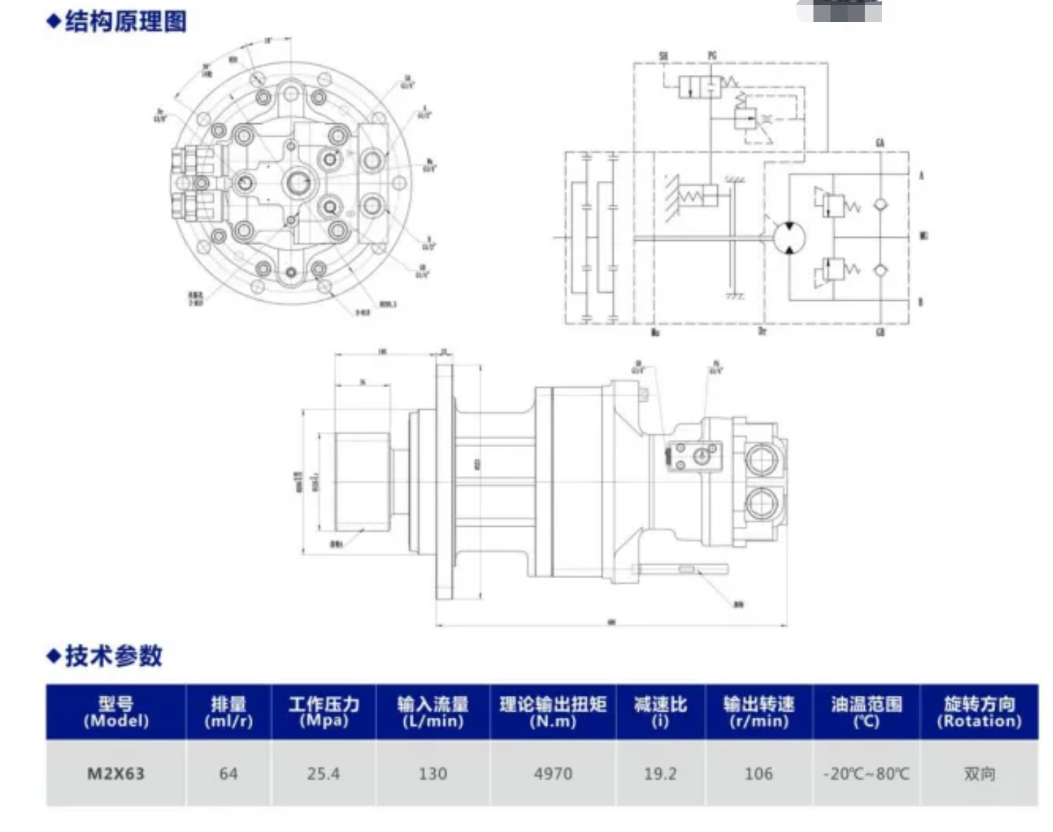 Hydraulic XE135D Excavator Swing Drive Motor SY135-8 Slew Device