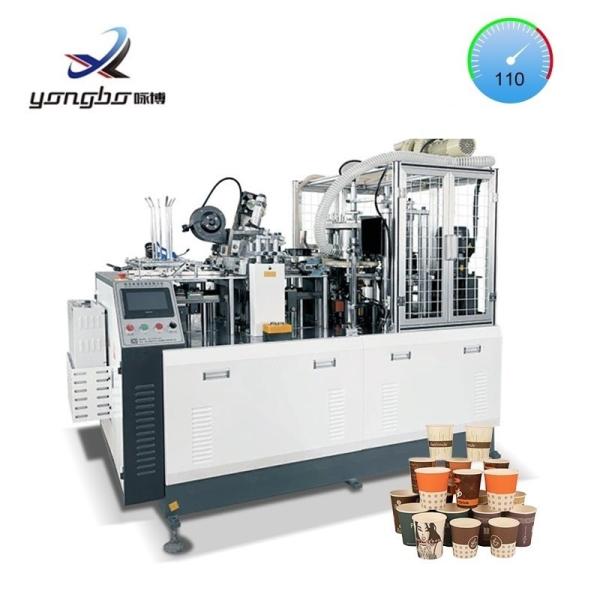 Fully Automatic 6.5kw 100-110pcs/Min High Speed Disposable Paper Cup Forming