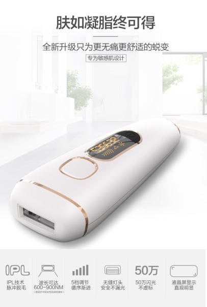 IPL Hair Removal intelligent control woman's hair remover lady epilator Laser