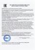 Jiangsu Stord Works Ltd. Certifications