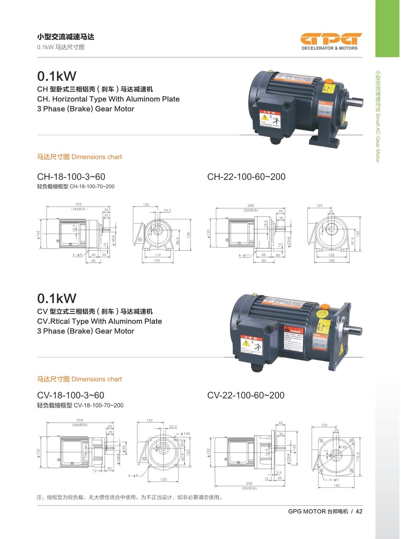 100w 0.125hp Electric Motor Gearbox 3 Phase Motor With Reduction Gearbox 18mm Shaft