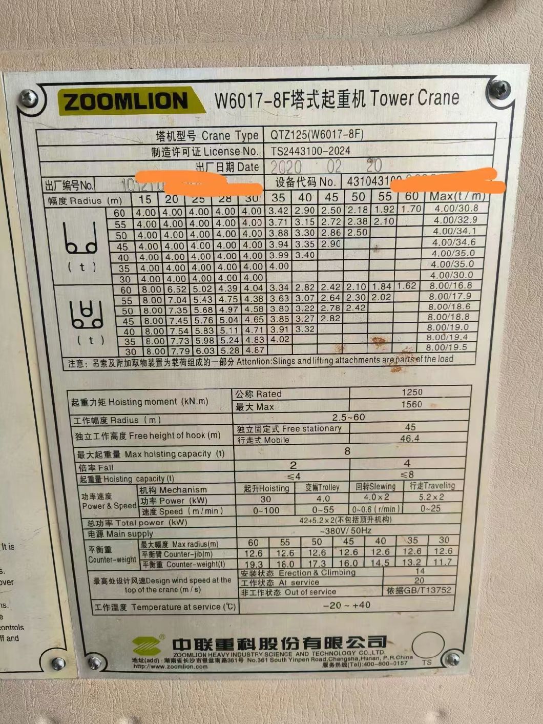 Used Zoomlion Tower Crane W6017-8f Construction Equipment