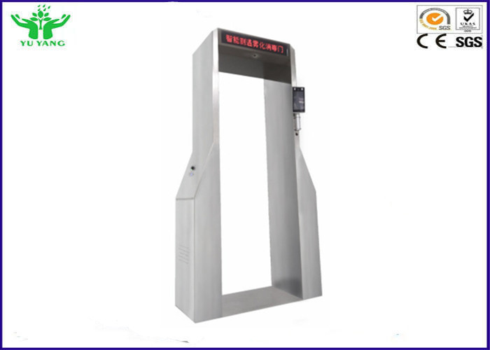 35db Bacteria Disinfection Door