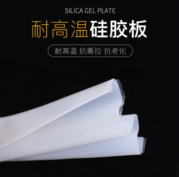 Food Grade Silicone Rubber Sheet , Silicone Roll , Silicone Membrane Silicone