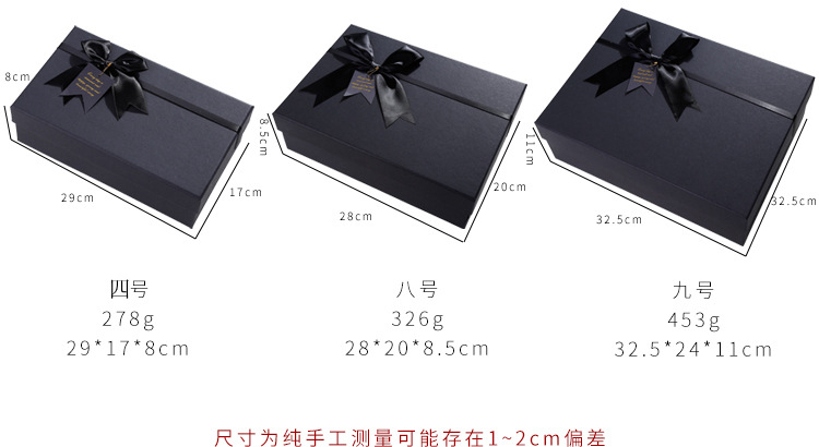 ODM Bulk Cardboard Gift Packaging Box Design Black Present Boxes For Lipstick Perfume