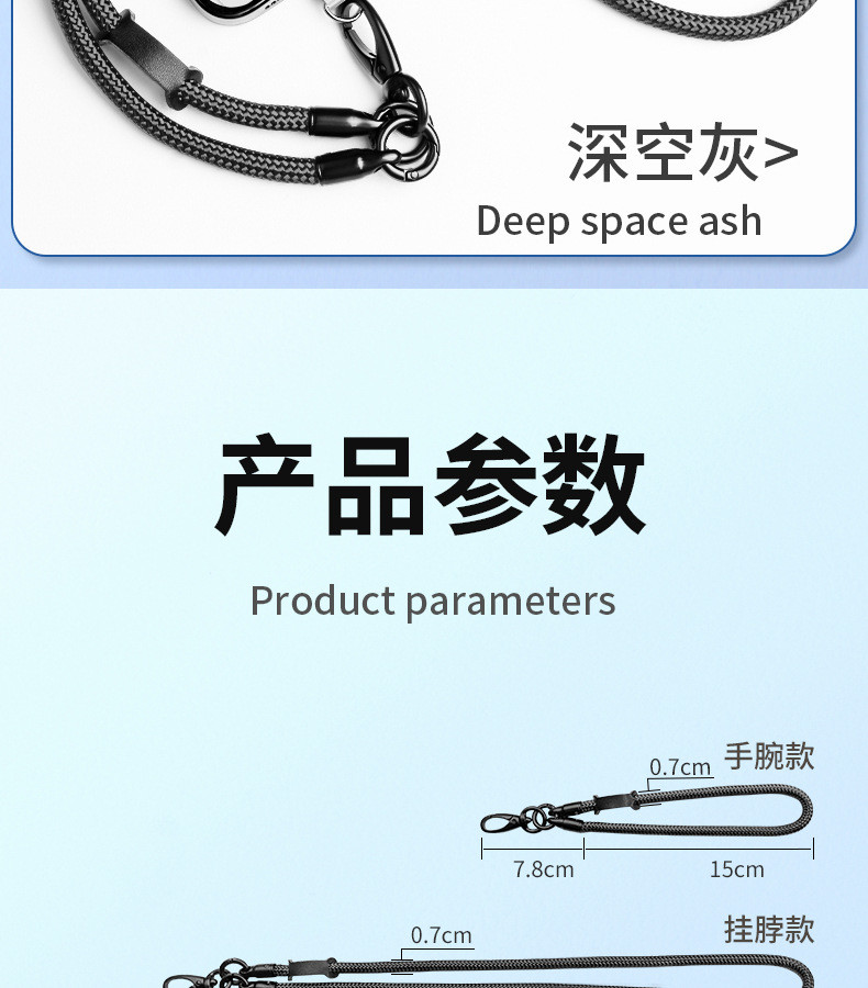 Shein Spacer Phone Lanyard Strap Adjustable Crossbody Cord For IPhone 14 Pro Samsung
