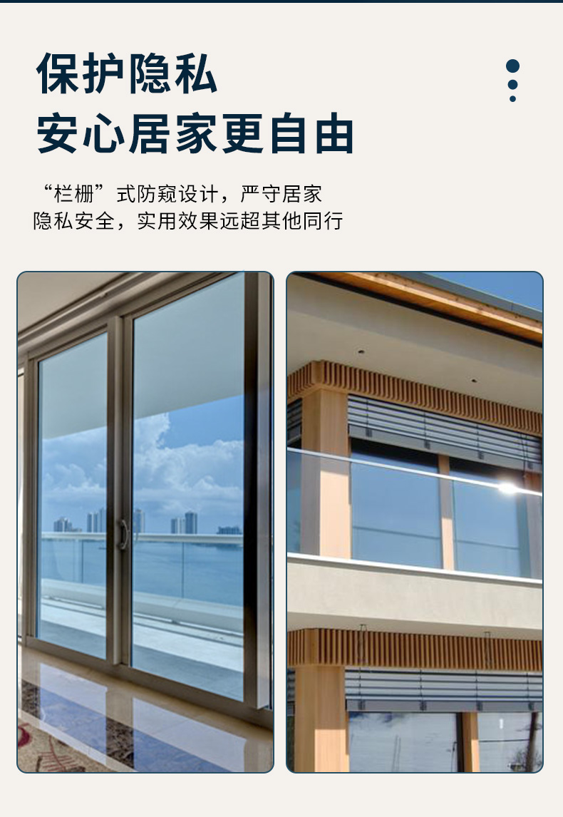 Etched Pvc Static Window Film UV Resistant Half Transparent Window Sticker Privacy