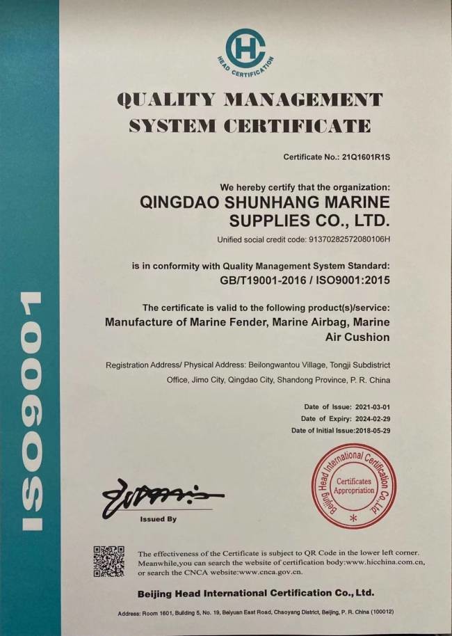 Ship Protection STQ Sling Rubber Fender Inflatable 50kpa