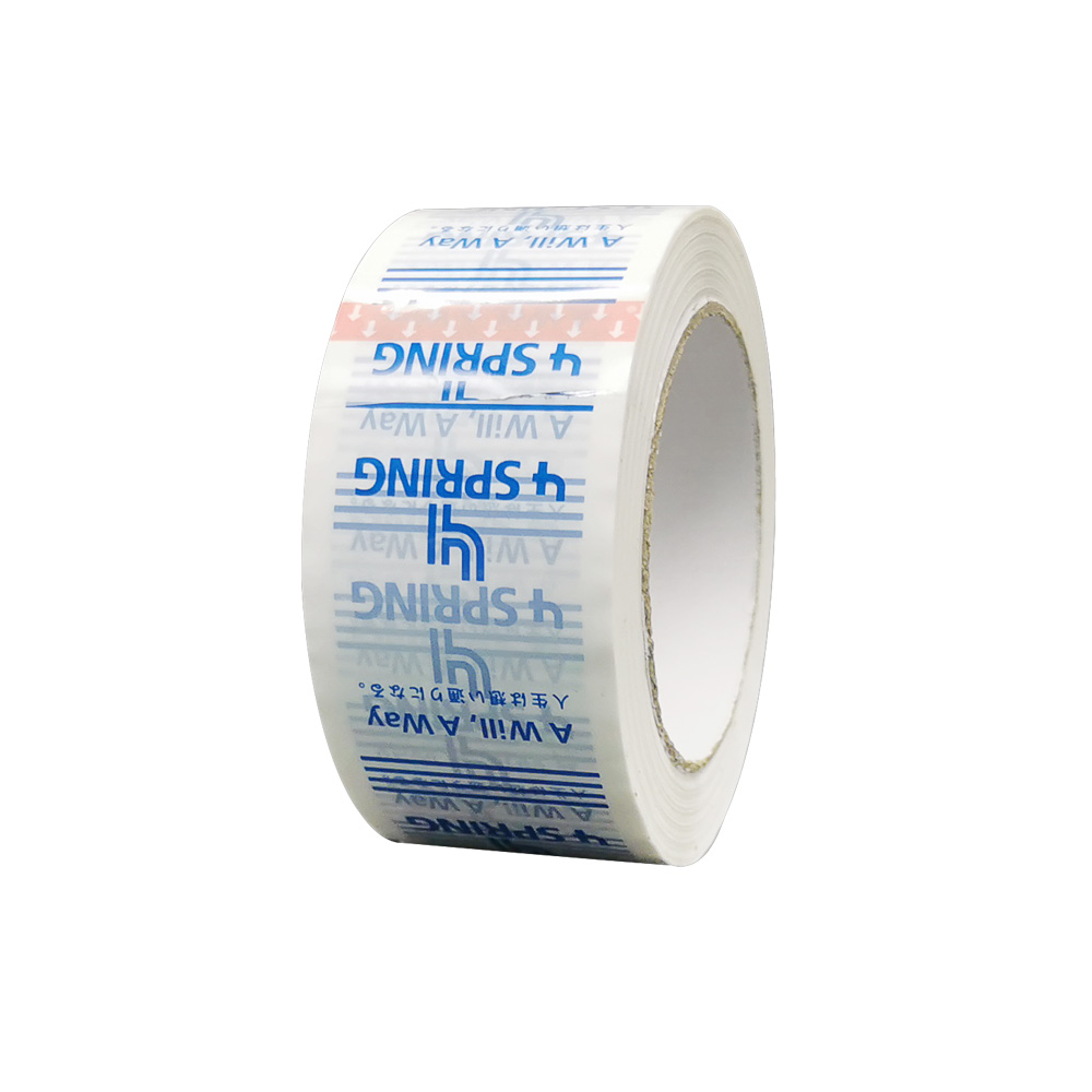 bopp tape