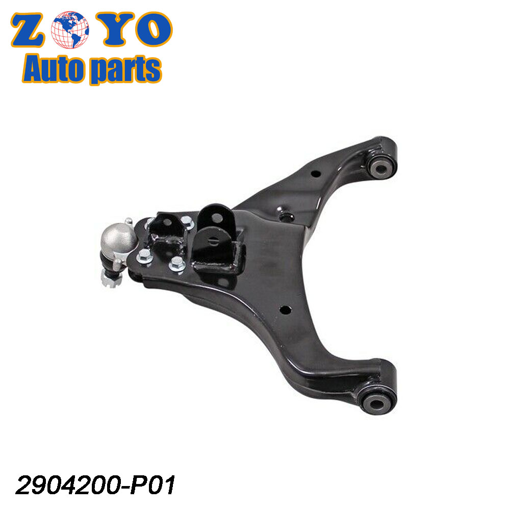 SPHC Steel Lower Control Arm For Great Wall Wingle 2WD 2012
