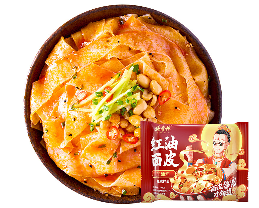 OEM Oriental Style Instant Noodles Broad Noodles Chili Oil Paste Flavor