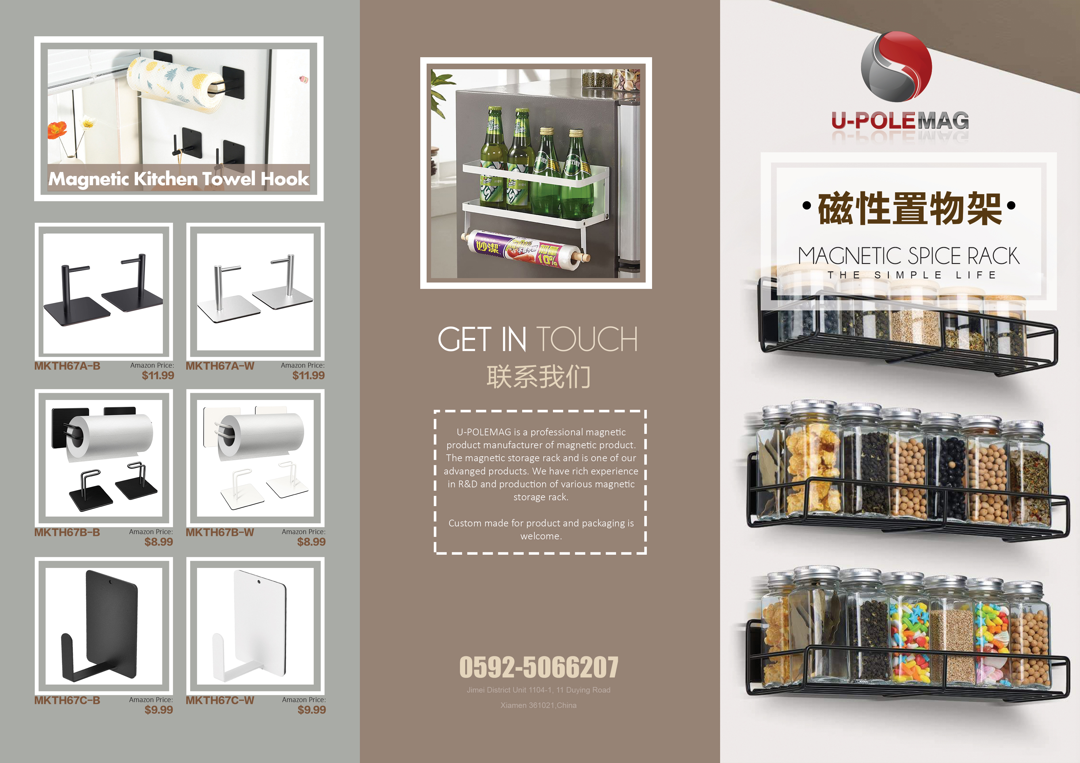 Customized Sizes Kitchen Organizer Magnetic Spice Storage Rack for Refrigerator