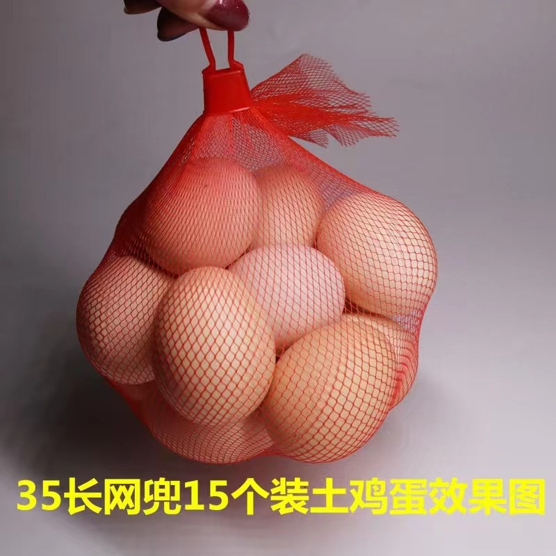 Onion Lemon PE Net Mesh Bags Roll Packing Weight 1kg For Fruit Egg
