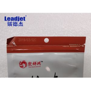 220V 50Hz CO2 Laser Coding Machine With Integrated Operating System