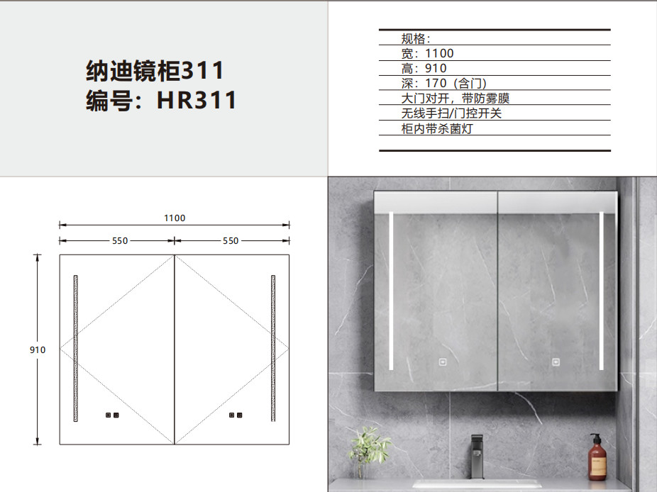 Factory Direct All Aluminum Alloy Anti-Fog LED Light Intelligent Touch Screen Switch Bathroom Smart Mirror Cabinet