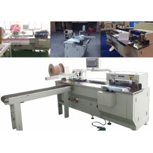 Automatic coil closing machine inline punching PBW580 for notebook and calendar