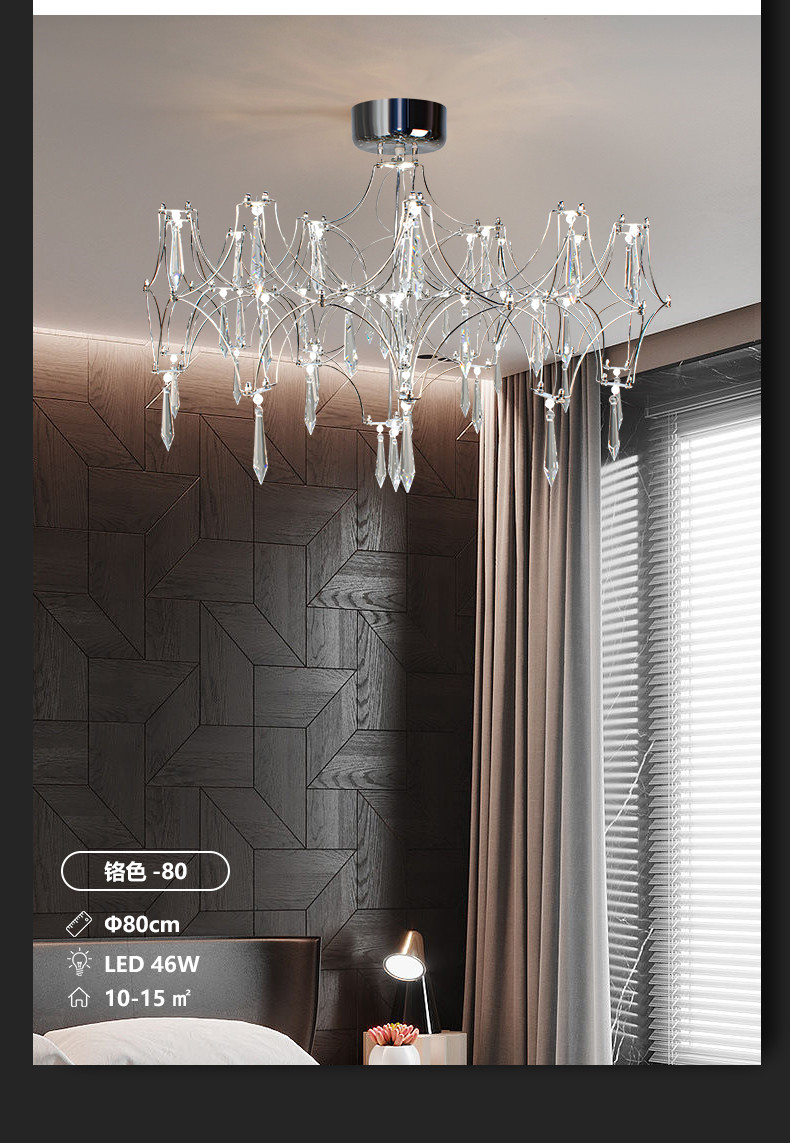 Modern Starry Crystal Chandelier Living Room Luxury Hotel Villa silvery Chandelier(WH-MI-390)