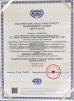 Xi'an Huizhong Mechanical Equipment Co., Ltd. Certifications