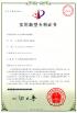 Hangzhou Kaihong Membrane Technology Co., Ltd. Certifications