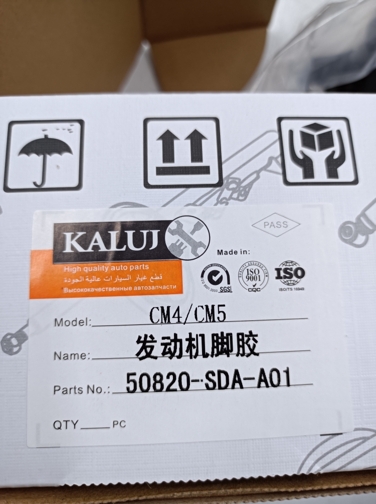 50820-SDA-A01 50820-SDB-A01 50820-SEA-E01 Engine Mount Ho-nda Accord