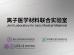Shenzhen Weizi Medical Co., Ltd. Certifications