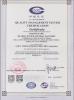 Dongyang Xiangyun Weave Bag Factory Certifications