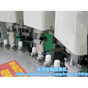 GMP Compliant Jelly Cap Automatic Assembly Machine with High Qualified Rate and