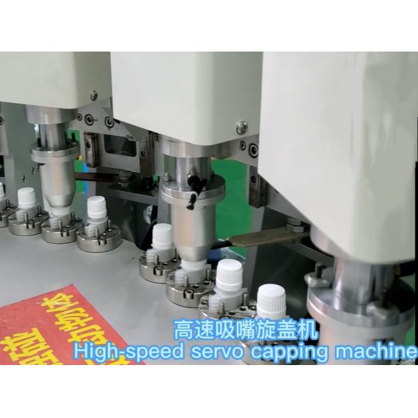GMP Compliant Jelly Cap Automatic Assembly Machine with High Qualified Rate and