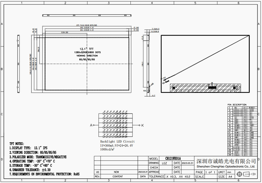 HIgh Brightness Lcd Module Display 1280x800 1000cd/m2 Luminance Suitable For Wide Temperature