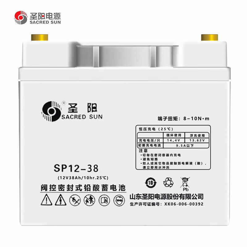Sacred Sun SP12-38 Battery 12.2kg Lightweight for Solar Energy Storage and Communication