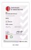 Shenzhen Richconn Technology Co., Ltd Certifications