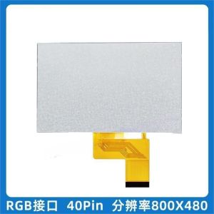 5 inch tft lcd display, 800x480 resolution, 40PINS RGB interface, brightness