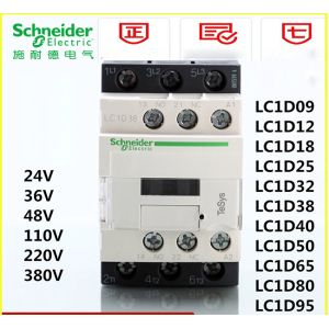 3 1Phase LC1D AC Contactor 3P 4P 9A~95A 115~410A AC-3 AC-1 24V 110V 230V 380V