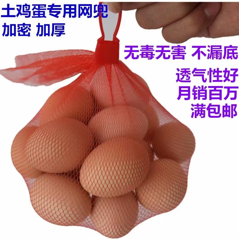 Onion Lemon PE Net Mesh Bags Roll Packing Weight 1kg For Fruit Egg