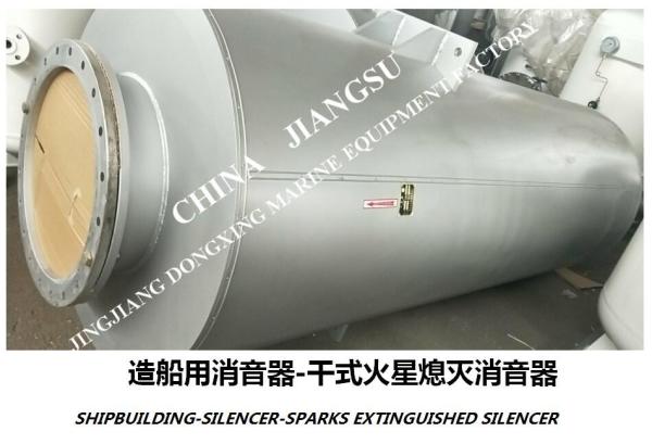 Factory direct sales-parking generator auxiliary engine sparks extinguishing
