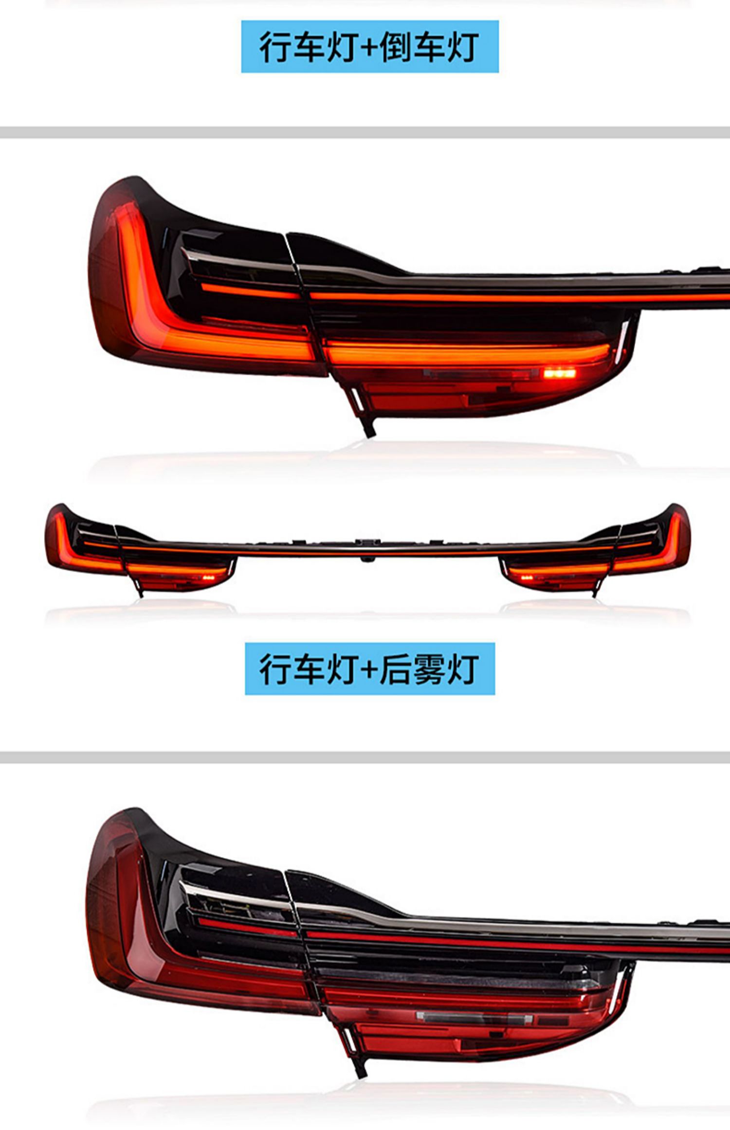 7 Series Car Model 12v Led Taillight Assembly For BMW F02 F01 G12 15-18 Energy Saving