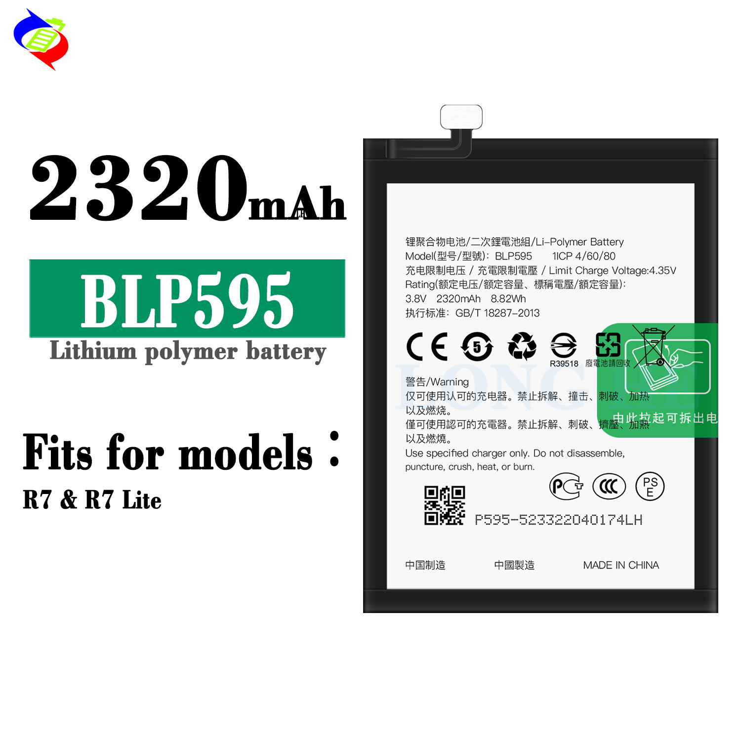 Popular OEM lithium battery 2320mah replaceable phone battery BLP595 for OPPO R7 R7 Lite