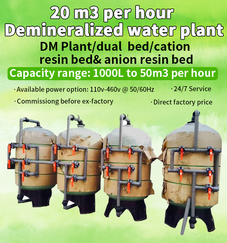 460V Deionized Water Systems , 50TPH mixed bed dm plant Semi Control