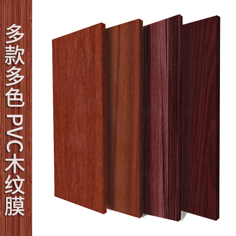Glossy Wood Grain PVC Film 0.14mm-0.16mm Thickness Wood Embossed Film