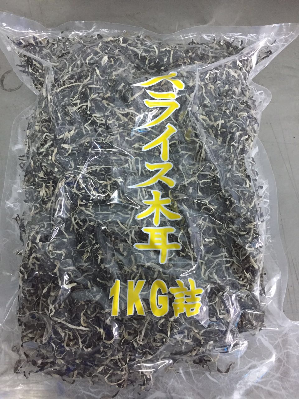 COOL DRIED Storage Type Cultivated Dried Black Fungus for Traditional Chinese Medicin