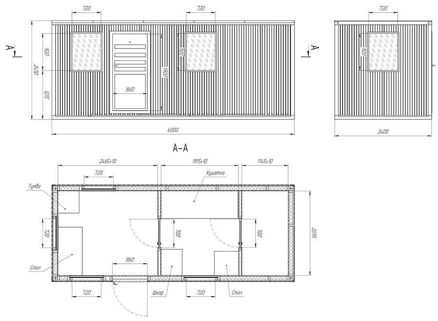 Foldable Extendable Prefab Container House Mobile Solar Accommodation For Warehouse