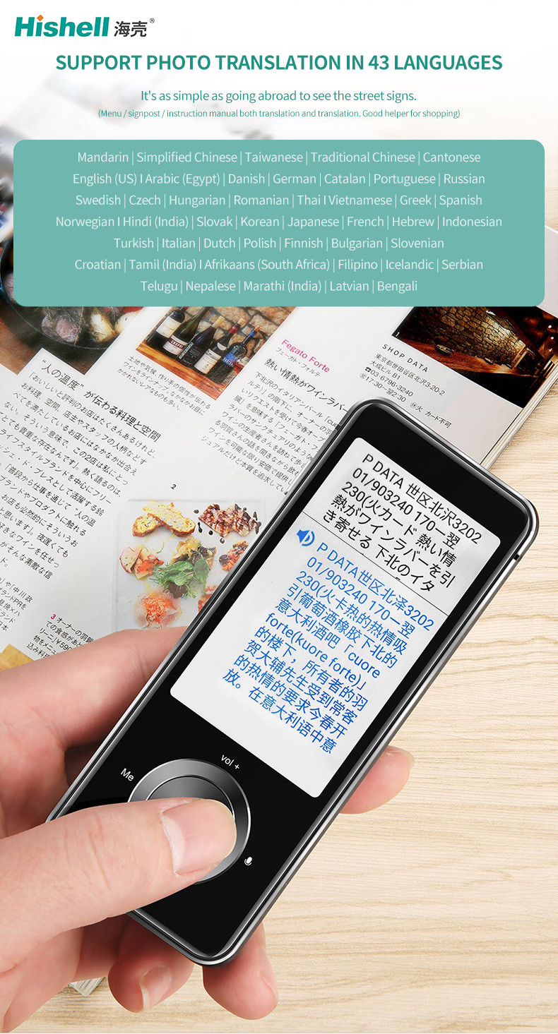 Hotpot Offline Voice Language Translators Instant Device Multifunctional
