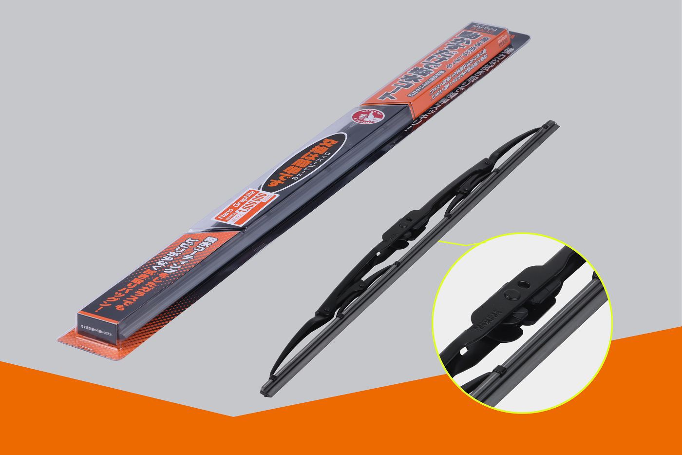 MASUMA-Wiper-series-7(001)